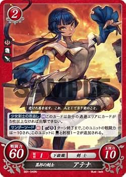 Amazon.co.jp: ファイアーエムブレム サイファ/英雄たちの戦刃